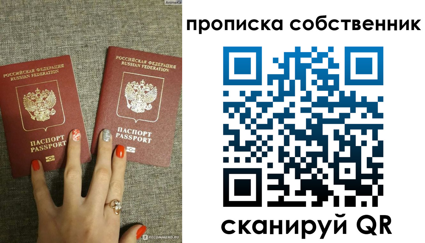 прописка поиск в Ардоне