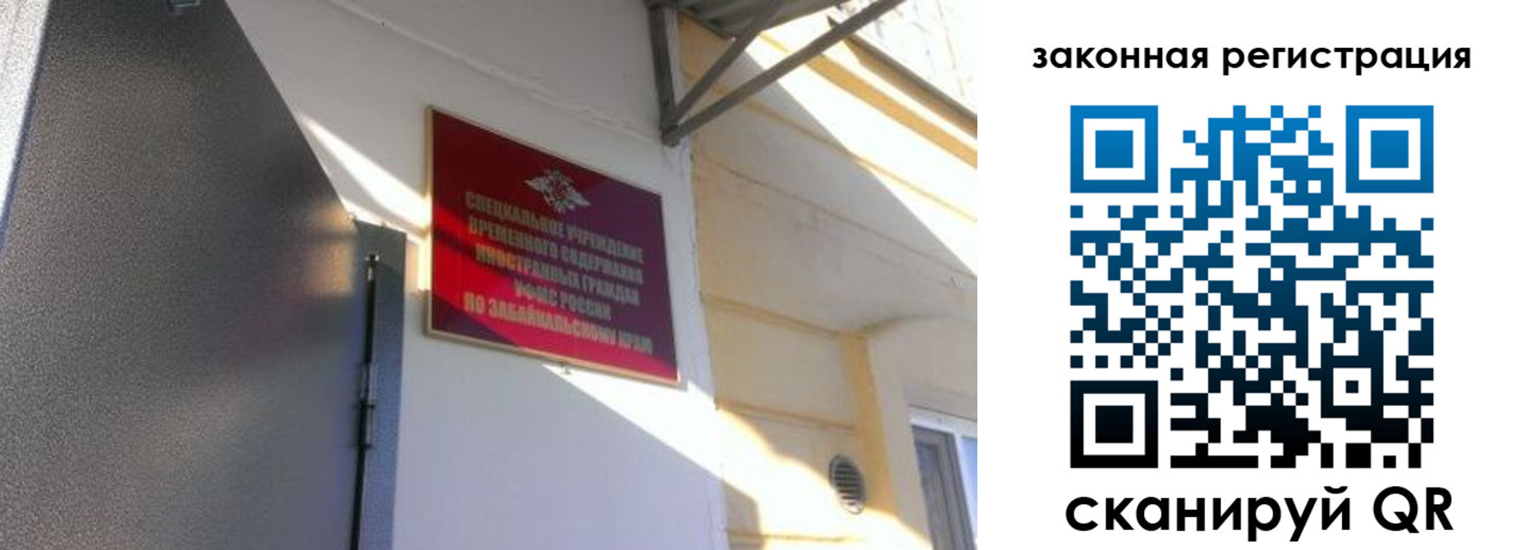 прописка иностранных граждан в Ардоне
